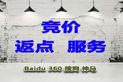 SEM竞价代运营公司经典案例：如何实现低成本高转化