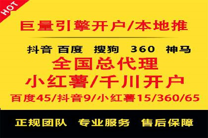 信息流开户策略解析：从零到一的成长之路